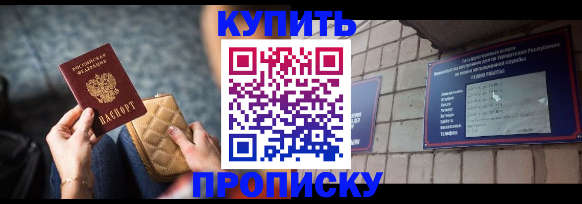 регистрация для дет. сада в Сахалинской области